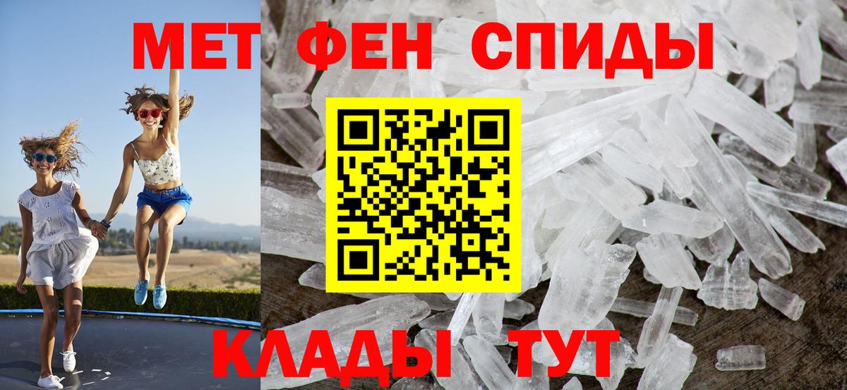 АМФЕТАМИН 98%  Вход с VPN  Амфетамин  Благовещенск 