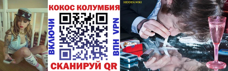 COCAIN 99%  купить  сайты  Благовещенск 