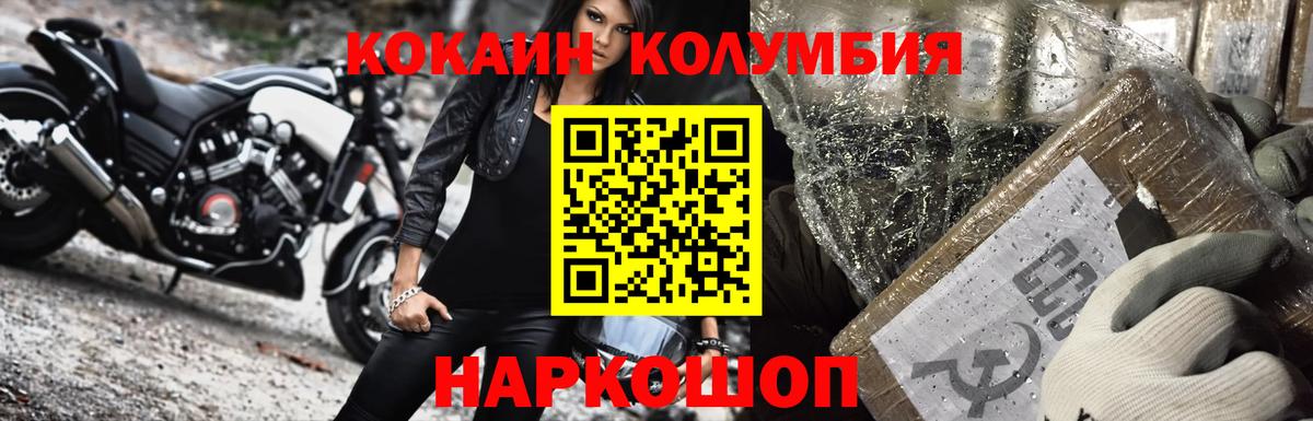 Cocaine 99%  COCAIN 97%  Вход с VPN  Благовещенск 