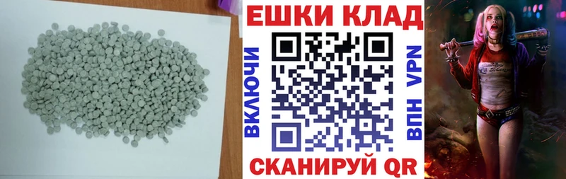 ЭКСТАЗИ Дубай  KRAKEN маркетплейс  Благовещенск 