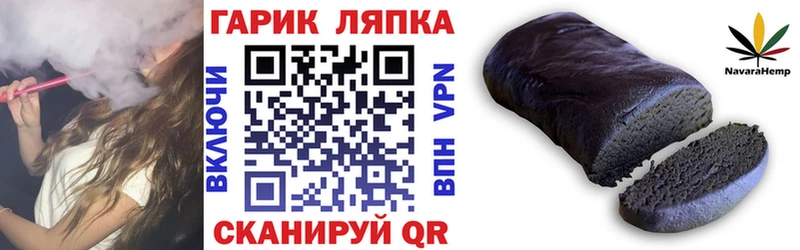 ГАШ гарик Благовещенск