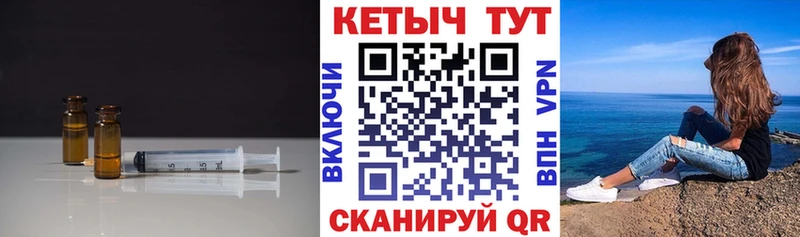 КЕТАМИН ketamine  Благовещенск 