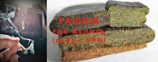 гидропоника Абаза