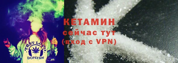 первитин Абинск