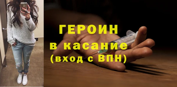 героин Алзамай