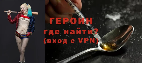 первитин Абинск