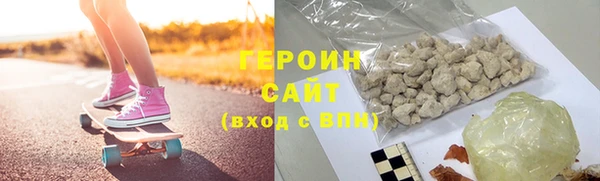 героин Алзамай