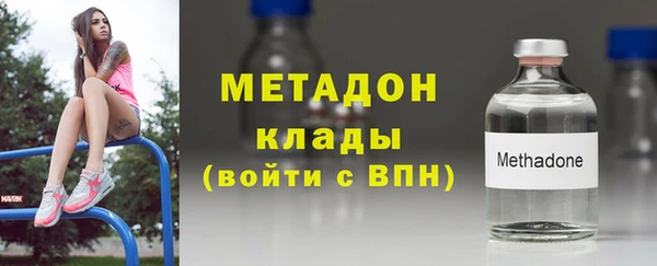 гидропоника Абаза