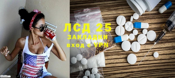 гидропоника Абаза