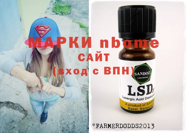 метадон Алексин