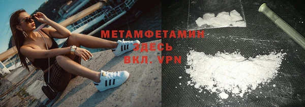 первитин Абинск