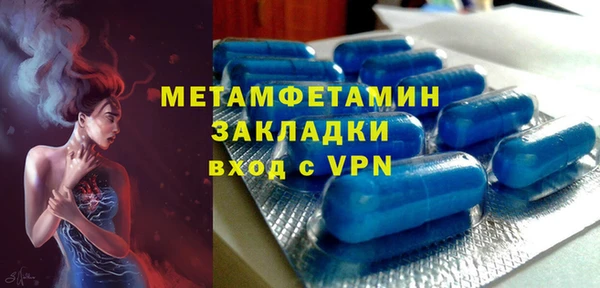 гидропоника Абаза