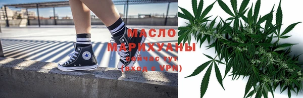 гидропоника Абаза