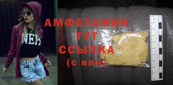 гидропоника Абаза