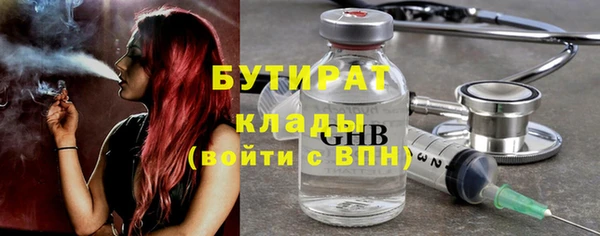 метадон Алексин