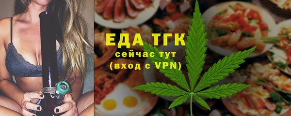первитин Абинск