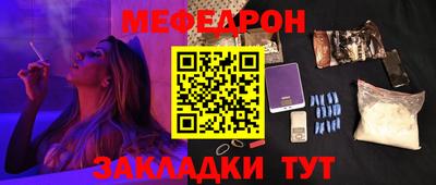 гашишное масло Рузаевка