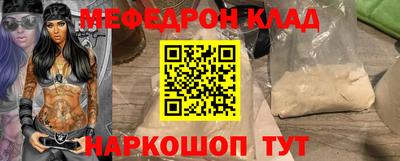 COCAINE Рязань