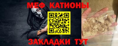 гашишное масло Рузаевка