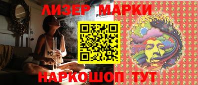гашишное масло Рузаевка