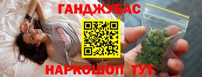 гашишное масло Рузаевка