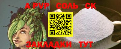 твердый Севастополь