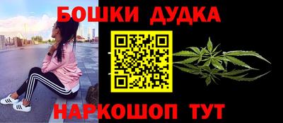 гашишное масло Рузаевка