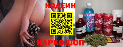 гашишное масло Рузаевка