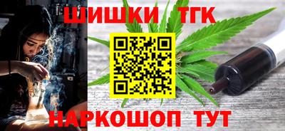 гашишное масло Рузаевка