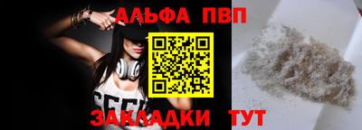 гашишное масло Рузаевка