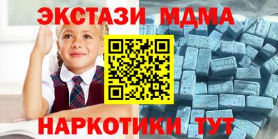 COCAINE Рязань