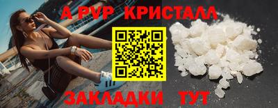 COCAINE Рязань