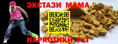 COCAINE Рязань