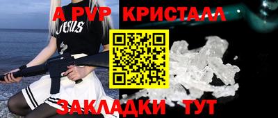 гашишное масло Рузаевка