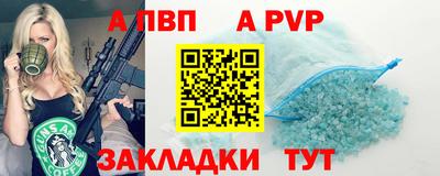 COCAINE Рязань