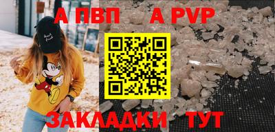 COCAINE Рязань