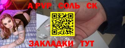 а пвп мука Рыбинск