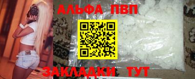 гашишное масло Рузаевка