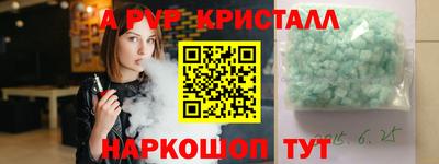 гашишное масло Рузаевка