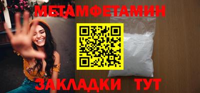 гашишное масло Рузаевка