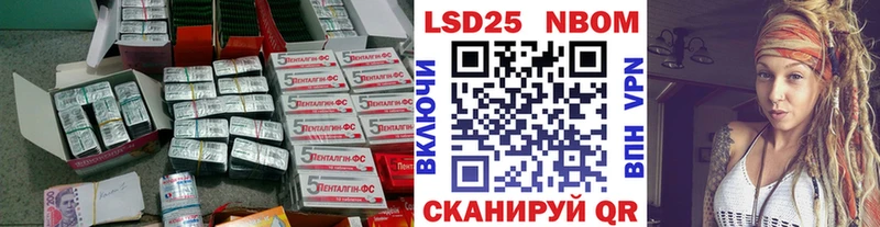 LSD-25 экстази ecstasy  мега зеркало  Благовещенск 