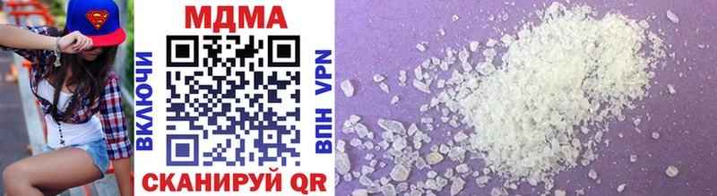 хочу наркоту  Благовещенск  MDMA Molly 