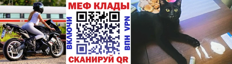 МЯУ-МЯУ VHQ  Благовещенск 