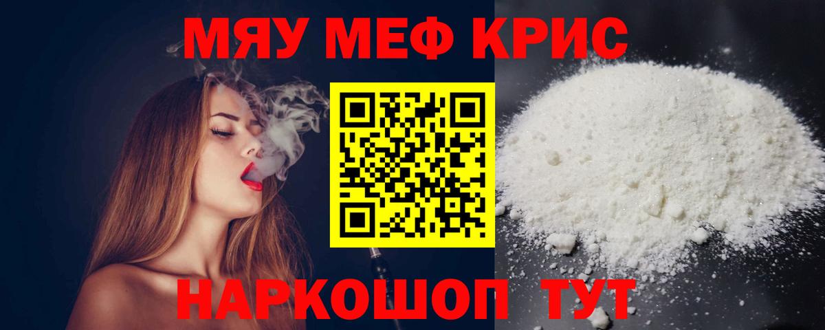 Благовещенск  Меф  Вход с VPN  Мефедрон 4 MMC 
