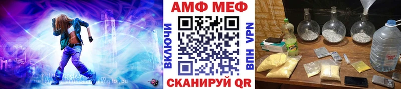 даркнет сайт  Благовещенск  МЕТАМФЕТАМИН пудра 