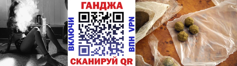 Конопля THC 21%  Благовещенск 